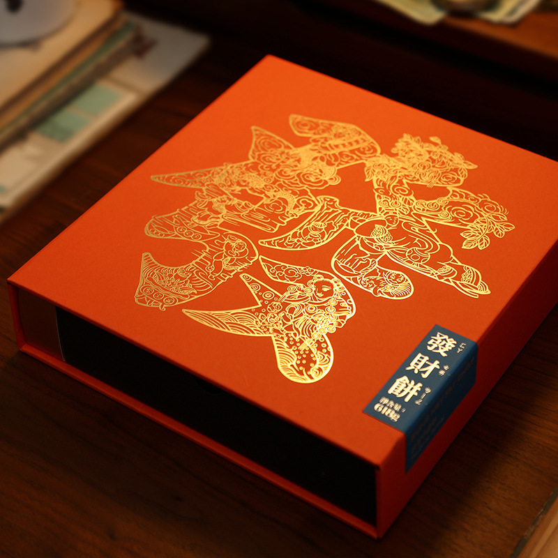 自然造物新年发财饼整块麻薯蛋黄肉松绿豆糕点礼盒年货礼企业