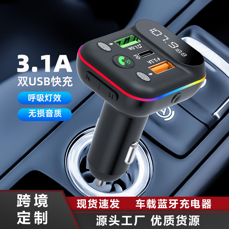 T12 on Board Bluetooth Receiver Car Charger Cigarette Lighter Lossless Sound Quality MP3 Player Car Fast Charging Charger