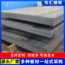 NM500耐磨板厂 NM450高强度耐磨钢板 NM360中厚钢板切割焊丝定尺