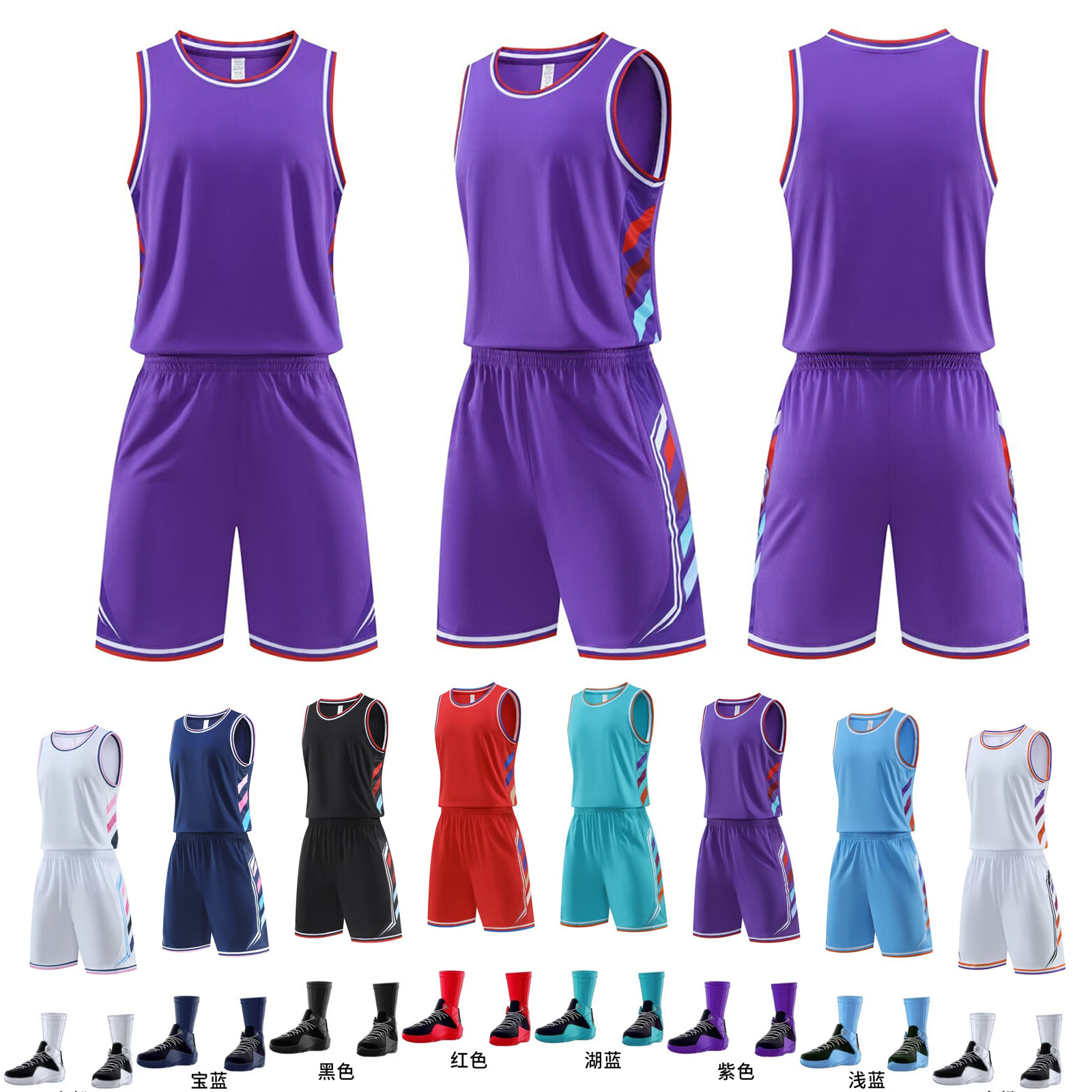新款美式篮球服套装 篮球比赛训练背心特大码比赛服支持印制球衣