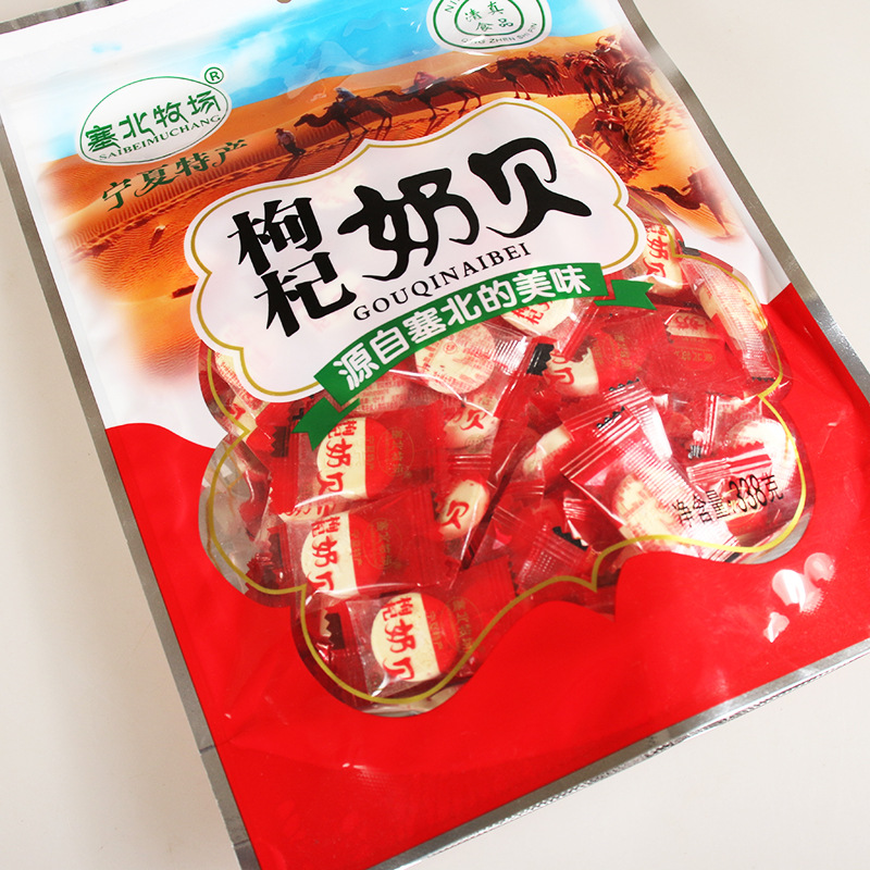 塞北牧场牛奶片338克独立包装羊奶片奶酪阿色羔休闲奶贝宁夏特产