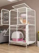 猫笼子猫别墅家用二三层猫窝大型猫舍带厕所猫咪宠物自由空间