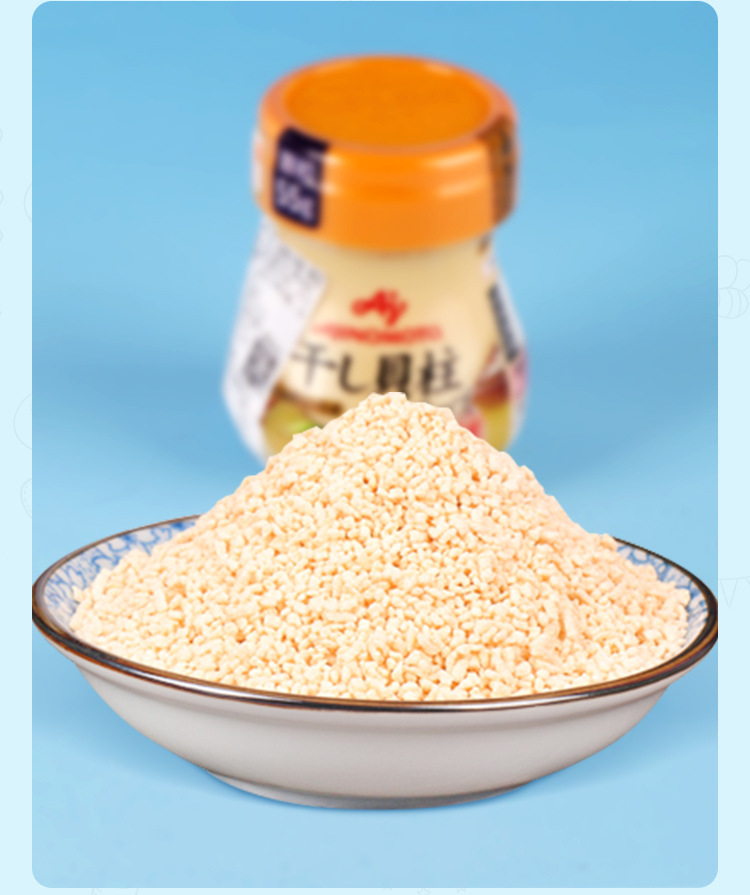 日本味之素aj中华风味调味料55g保质570天煲汤炒菜调味素干贝素