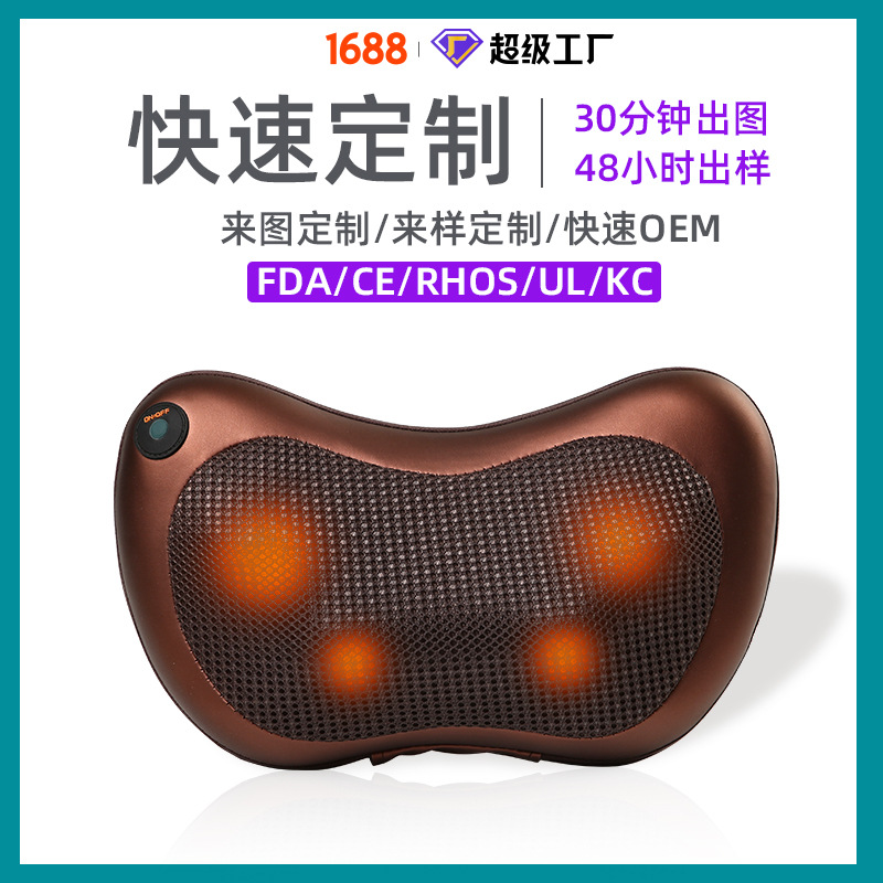 颈椎按摩器材电动车载家用颈部腰部腰椎腹部按摩枕头养生按摩仪