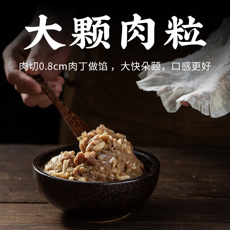 优鲜清真羊肉烧麦240g/袋内蒙古呼市手工稍麦牛肉烧卖早餐半成品