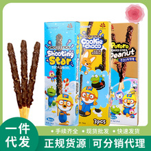 韩国啵乐乐巧克力棒饼干54g休闲零食花生味跳跳糖口味棒形饼干