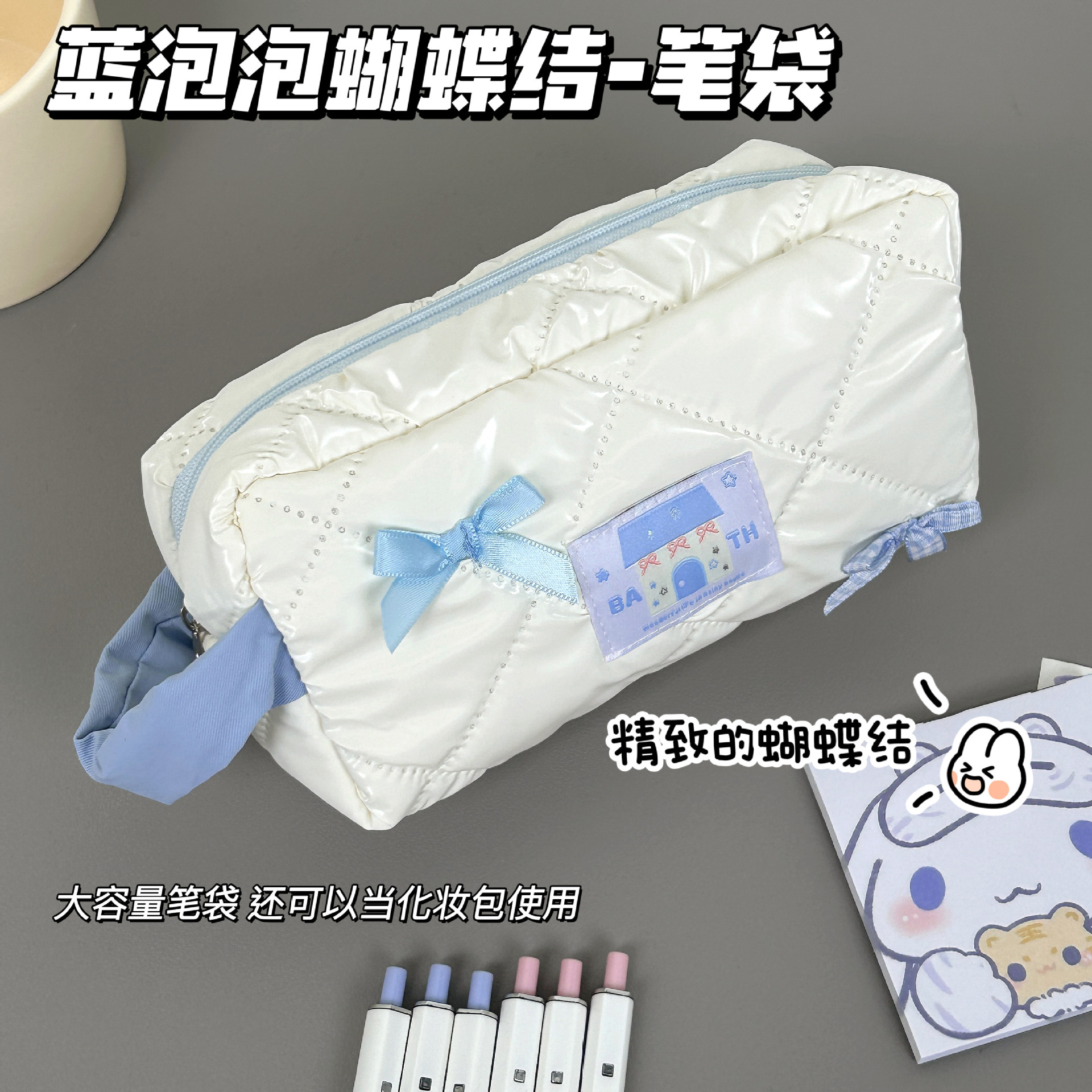 小红书同款夏日清新蝴蝶结蓝泡泡笔袋大容量简约百搭高颜值化妆包