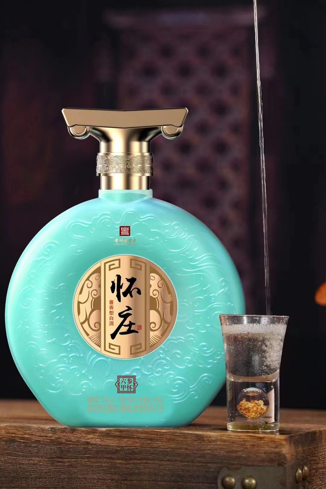 怀庄1983参怀六甲酱香型白酒 53度整箱6瓶礼盒装500ml纯粮坤沙酒