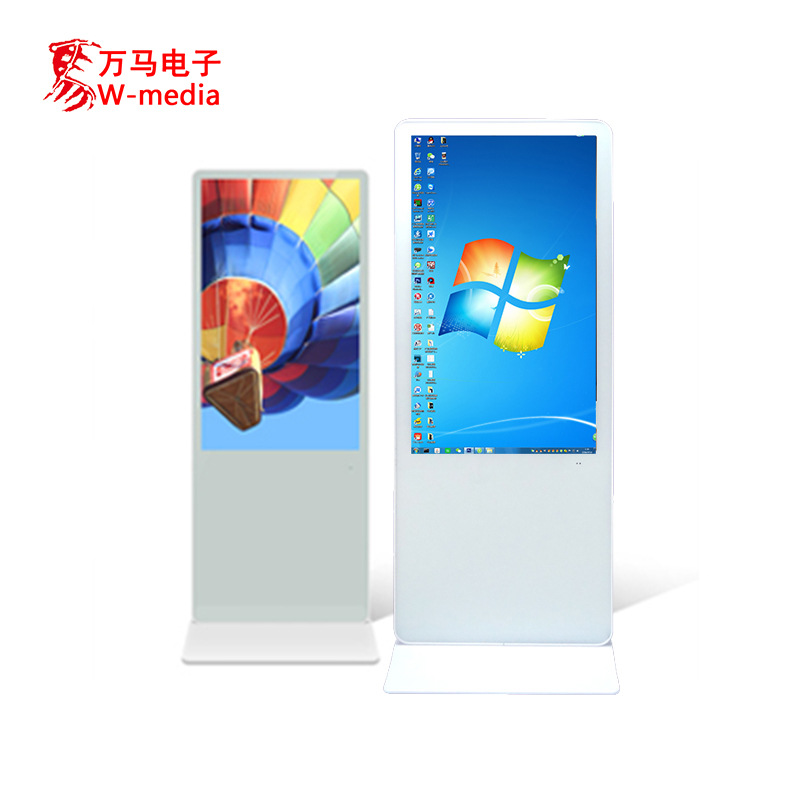 43寸5565寸立式白色触摸广告机触控一体机排队叫好分诊屏模组