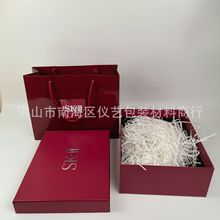 S/K礼品盒教师节小灯泡包装盒神仙护肤品爽肤水礼盒手提袋伴手礼