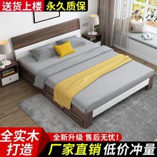 实木板式床1.8米双人床榻榻米1.5米简约现代出租房成人1米单人床