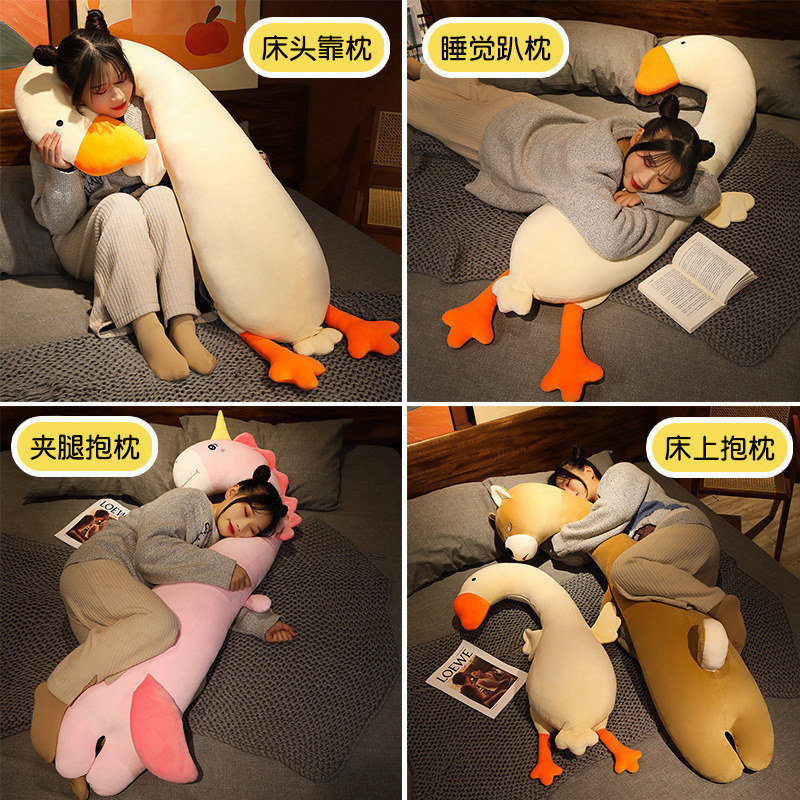 Cartoon Doll Dinosaur Girl Bed Clip Leg Sleeping Cute Plush Toy Bedside Cushion Home Long Pillow