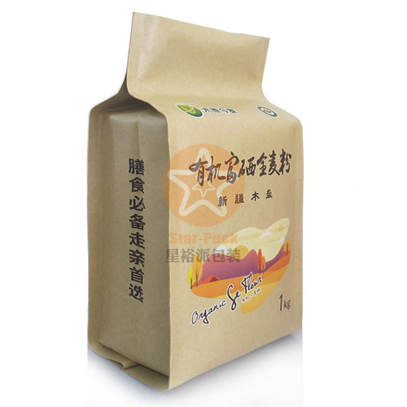 淄博真空包装袋