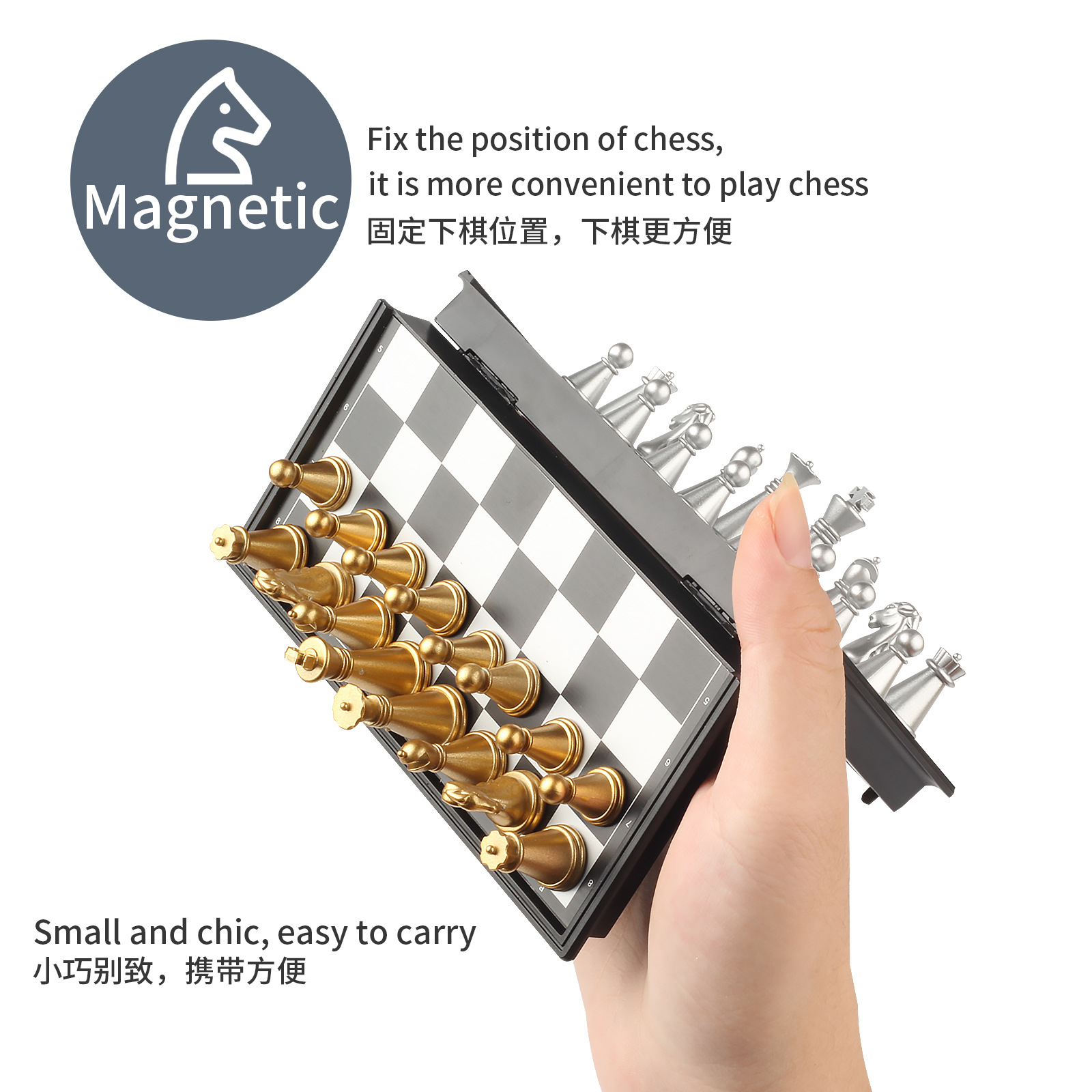 BT Extra Small Magnetic Gold and Silver Chess Children Student Intelligence Development Puzzle Chess Convenient Storage