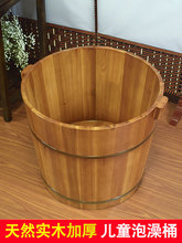 T3LC洗澡桶儿童圆形沐浴桶实木保温浴缸家用木桶沐浴小户型木制泡