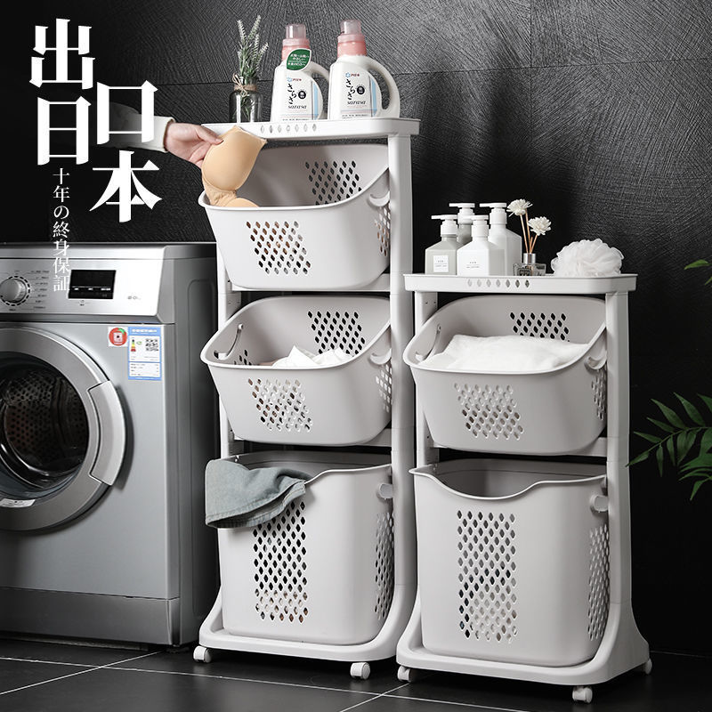 Partition Laundry Basket Household Extra Large Storage Basket Plastic Bathroom Dirty Clothes Basket Bathroom Storage Rack Wash