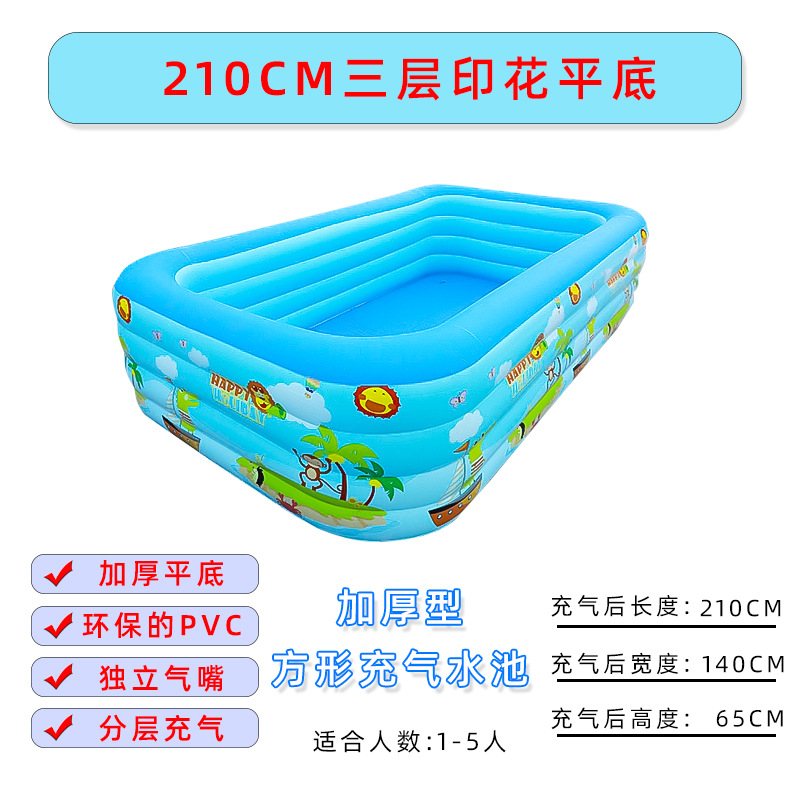 Inflatable Swimming Pool Thickened Children's Inflatable Pool Household Adult Swimming Pool Baby Swimming Pool Toy Pool