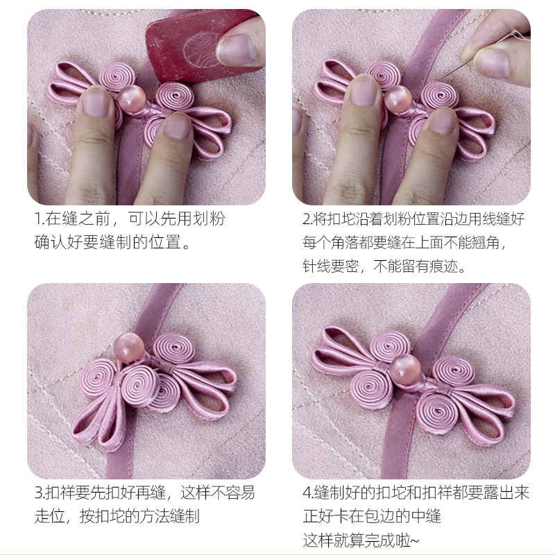 Hengmeihe Class B Cheongsam Buckle Pearl Rabbit Ear Buckle Handmade Woven Button Hanfu Decorative Buckle Accessories