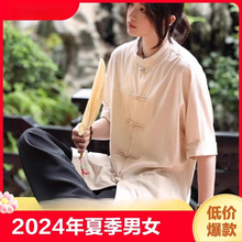 2024年夏季新中式男装中山装男女同款麻棉中国风复古中袖衬衣唐装