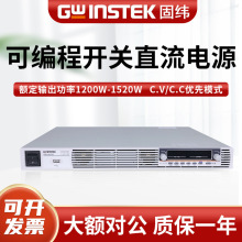 Gwinstek固纬PSU 6-200可编程直流电源高功率密度直流电源供应器