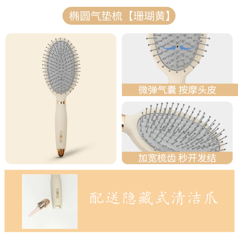 Rabbit Ear Bear Small Square Beige Rubber Comb Lady Student Smooth Hair Curly Hair Massage Comb Air Cushion Comb 02 Handle