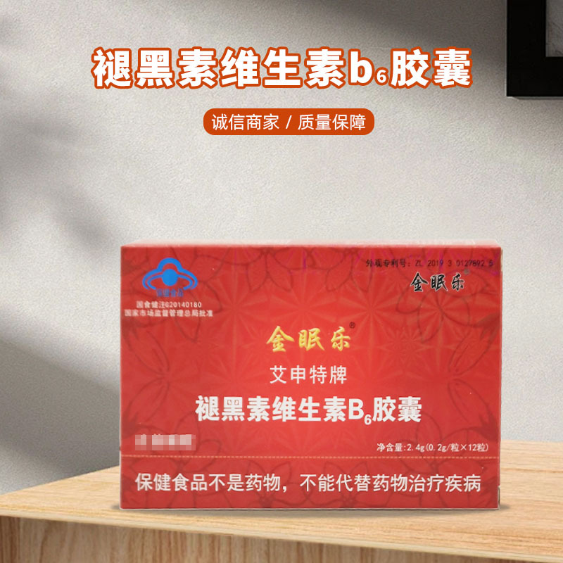 麦金利鱼油dha藻油软胶囊 鱼油软胶囊dha藻油胶囊-阿里巴巴