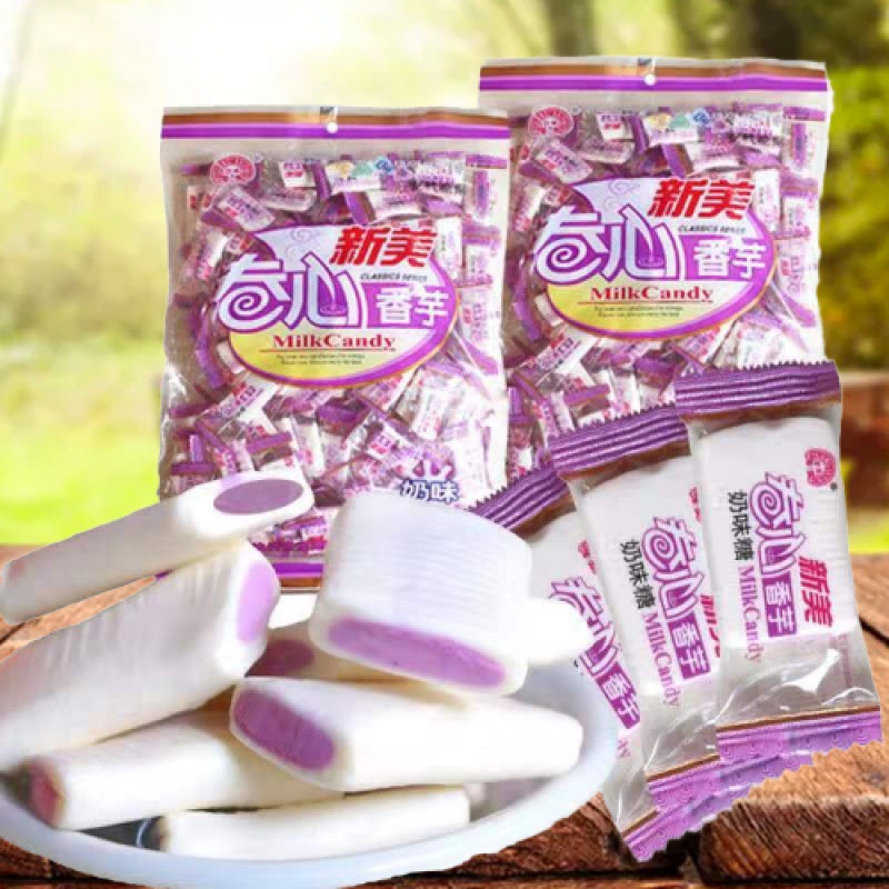 约100颗香芋奶味糖香浓夹心芋头奶糖焦香喜糖果软糖办公休闲零食