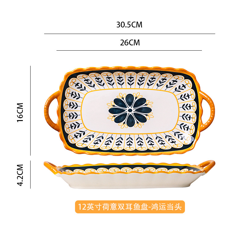 Nordic Style Fish Dish Household Steamed Fish Ceramic Plate Rectangular Ceramic Tableware High-End Dinner Plate Binaural Porcelain Dinner Plate