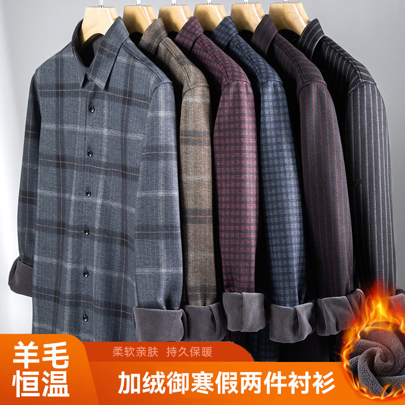 Men‘s Fleece Plaid Shirt Brushed Winter Warm Thickening Cardigan Business Casual Flannel Shirt Men‘s Clothing