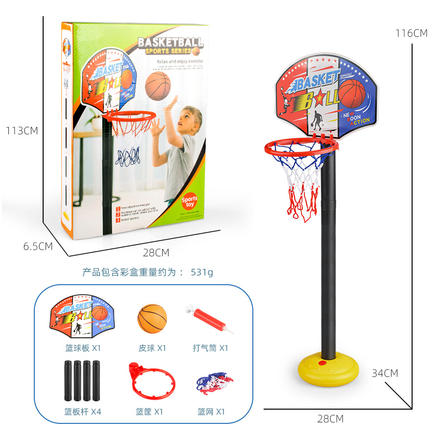 Cross-Border Home Basketball Stand Children's Indoor and Outdoor Interaction Basket Adjustable Height Boy Ball Toys for Sports