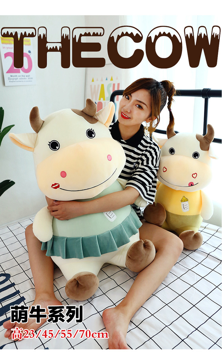 可爱情侣牛公仔毛绒玩具奶牛生肖玩偶小号布偶娃娃婚庆抛洒礼物女