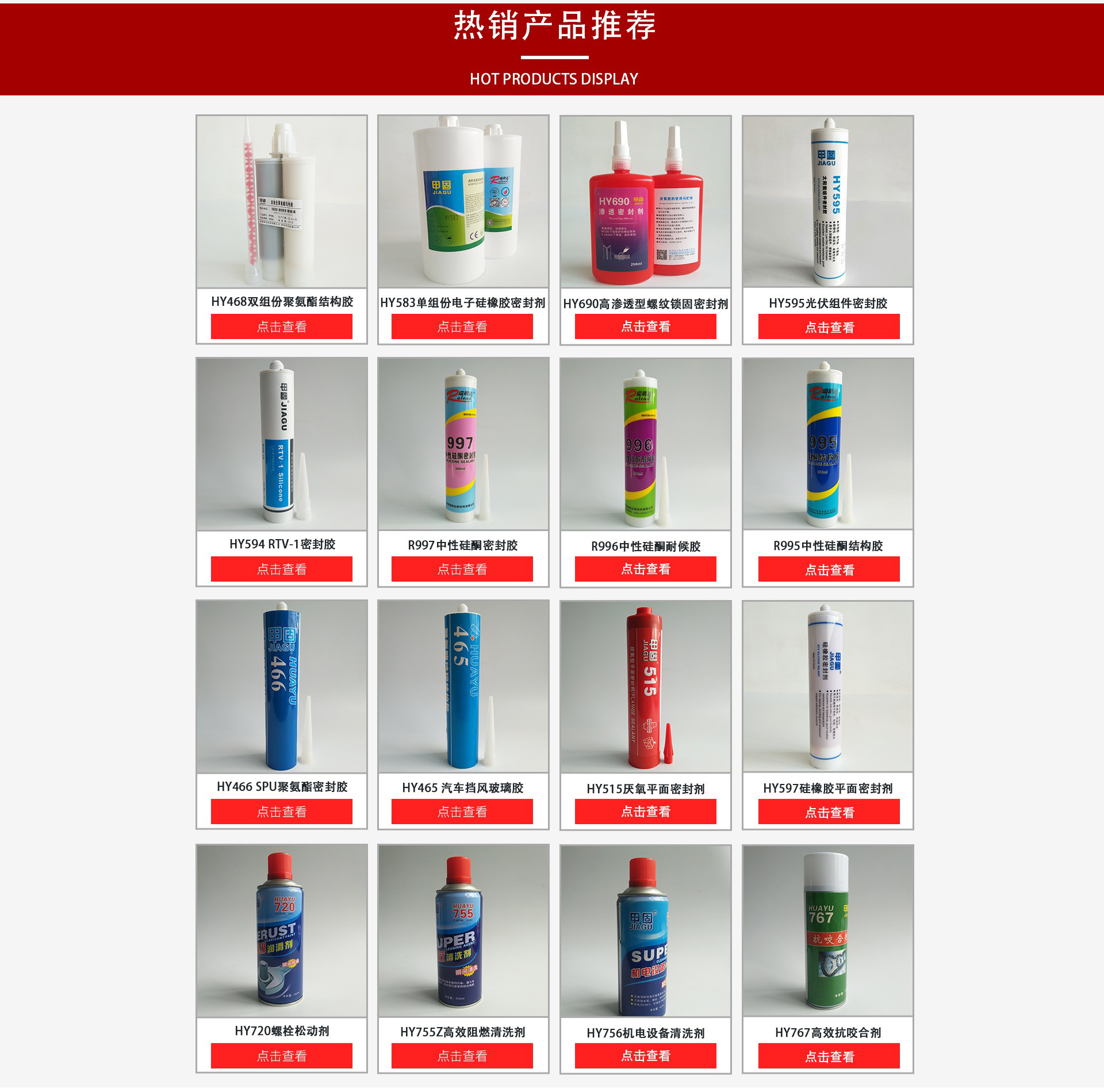 河南瑞朗达新材料有限公司_阿里巴巴旺铺