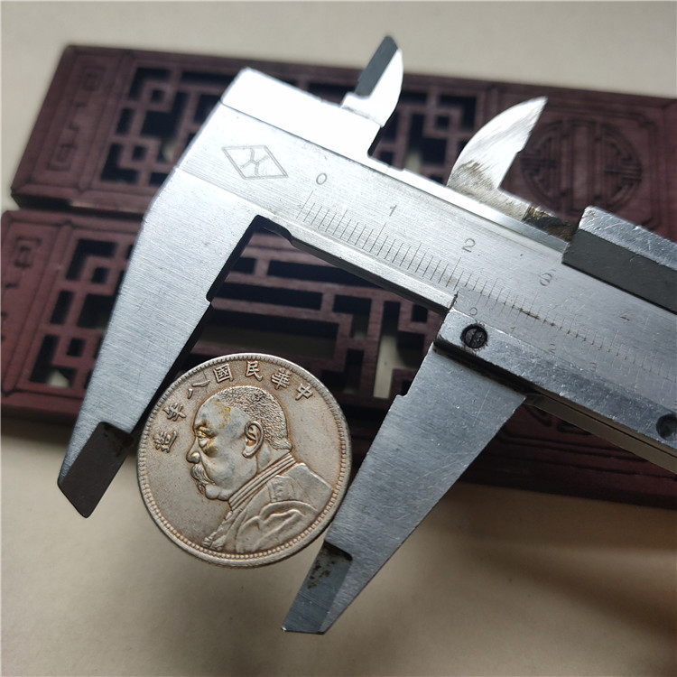 批发仿古做旧复古白铜2.4厘米小铜钱小银元小银豪铜币