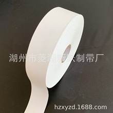 经济普通型空白胶带 尼龙带合成带水洗唛印唛 厂家直销 NT8300