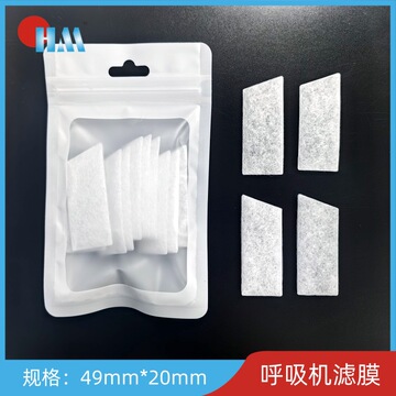 爆款产品 呼吸滤棉 ibreeze呼吸机过滤棉 ibreeze滤膜-阿里巴巴