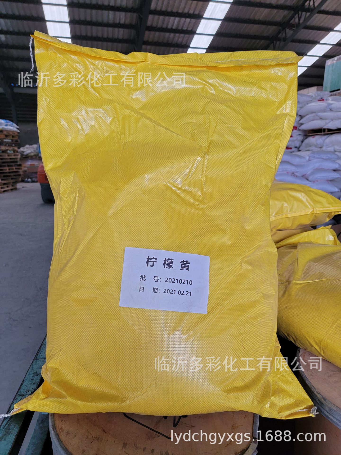 柠檬黄色素食用色素粉宠物饲料化肥鱼饵牛羊舔砖天津着色剂25公斤