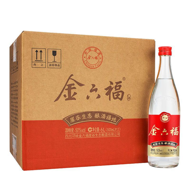 金六福白酒50度红标精品白酒500ml*6/12瓶整箱批发国产金六福酒