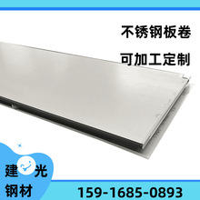 供应S30451 S30500 S30503马氏体不锈钢冷轧钢板 不锈钢棒