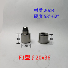 比例导柱精定位吹塑膜导柱导套模具定位销硅胶模具定位柱套