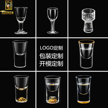 家用透明玻璃白酒杯 商用金边一口杯 高档创意金山杯金箔烈酒杯