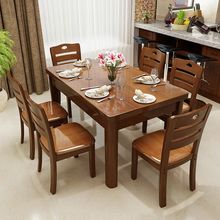 实木餐桌家用新款小户型吃饭桌实木餐桌椅组合商用餐桌方桌餐桌椅