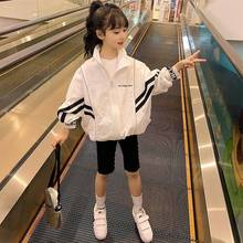 女童短外套2023新款韩版春夏季中大童12岁儿童洋气夹克时髦防晒衣