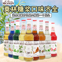 包邮新品星巴克starbucks大溪地香草风味糖浆朗姆香草玛奇朵一升