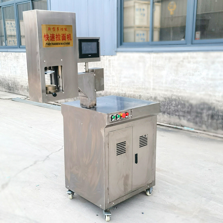 液压拉面机商用全自动电动立式快速兰州拉面多功能铁面匠抻面机器