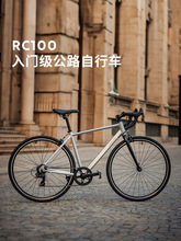 简单款单车RC100升级版公路自行车男女骑行瓜车单车2024款新款