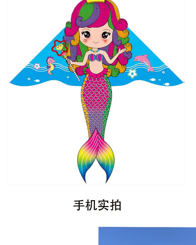 新款潍坊风筝热印亮布美人鱼热转移美人鱼大小风筝 儿童卡通风筝