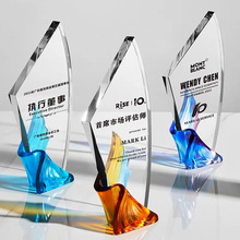 新款琉璃水晶奖杯公司年会企业优秀员工表彰颁奖创意刻字纪念奖牌