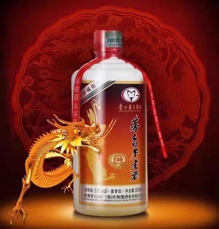 贵州不老酒v30茅台镇酱香型白酒53度纯粮酒纯粮酿造500ml*6瓶整箱