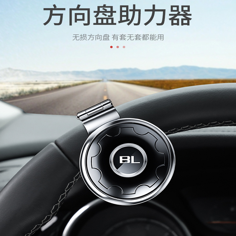 方向盘助力器汽车省力球辅助金属轴承式货车通用单手转弯打转向器