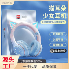 耳机头戴式无线蓝牙降噪耳罩网红电竞游戏xm带麦高颜值女生猫耳朵